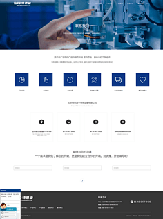 網(wǎng)頁(yè)設(shè)計(jì)與企業(yè)營(yíng)銷策劃的協(xié)同效應(yīng) 打造數(shù)字化時(shí)代的品牌增長(zhǎng)引擎