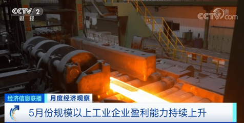 有色金屬合金銷(xiāo)售 市場(chǎng)動(dòng)態(tài)與行業(yè)展望（2021年6月27日）